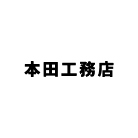 バリアフリーリフォームで安心して暮らせる住まいへ